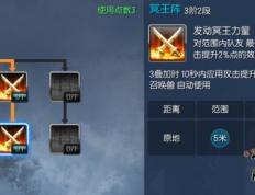 剑灵弓手输出手法pve