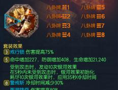 剑灵斗士选什么神功牌