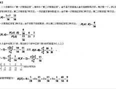 安装剑灵私服概率公示