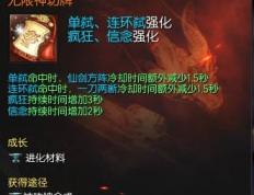 剑灵斗士玩什么系武器