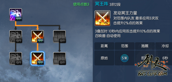 剑灵弓手输出手法pve