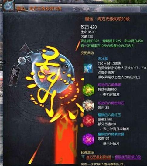 开启剑灵咒术师怎么输出武器