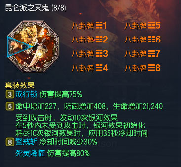 剑灵斗士选什么神功牌