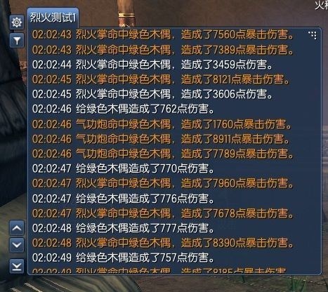 回忆剑灵气功师攻略图文大全