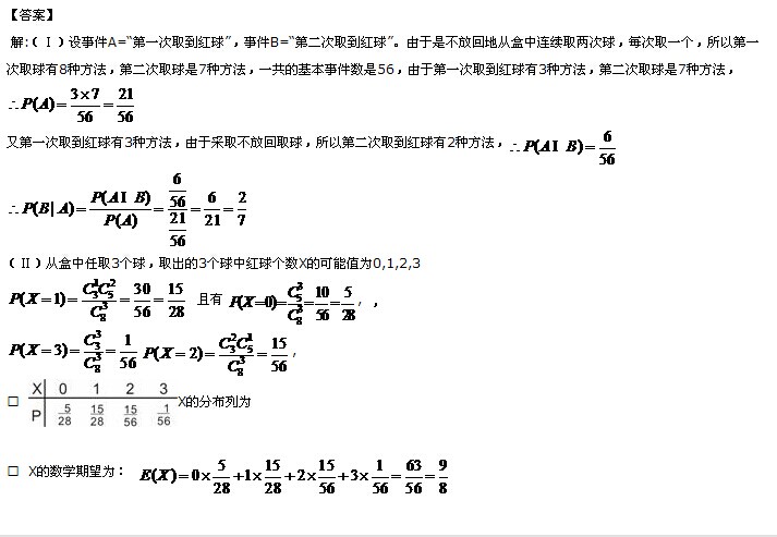 安装剑灵私服概率公示