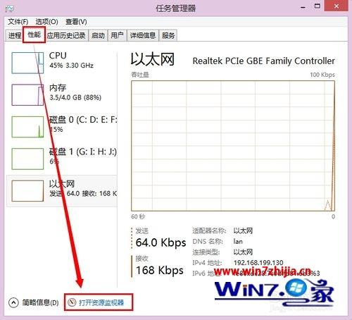 认准剑灵怎么追踪任务栏