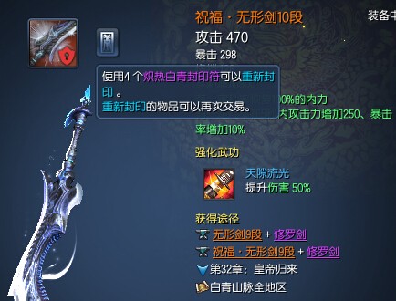 剑灵斗士玩什么系武器厉害