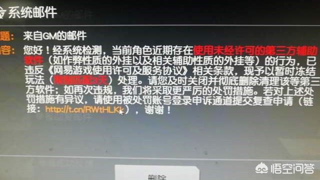     红月私服的经济策略：金币获取与消费指导